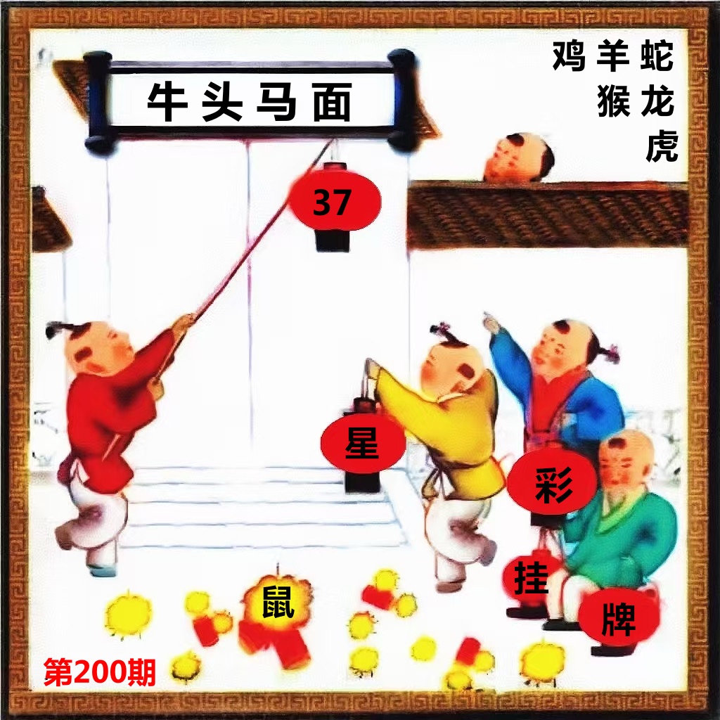 5挂牌 5挂牌